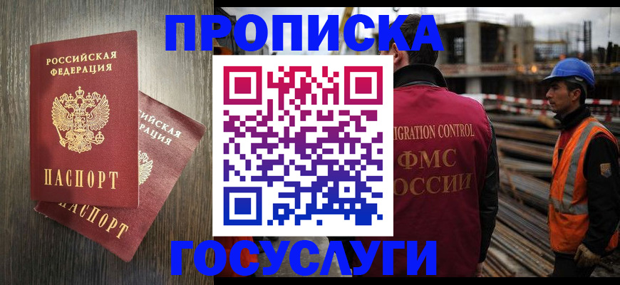 регистрация для дет. сада в Апрелевке